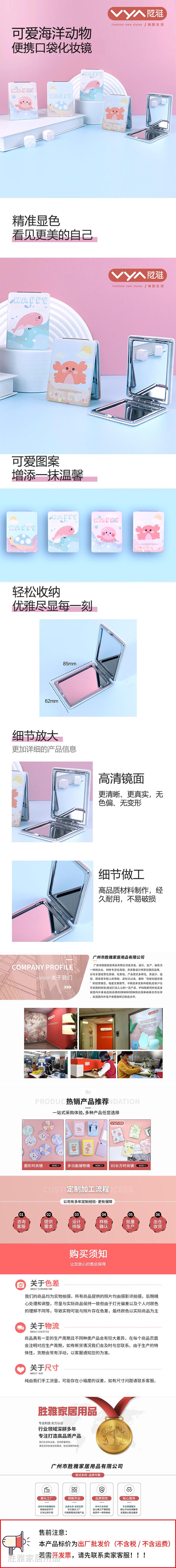 详情页.jpg
