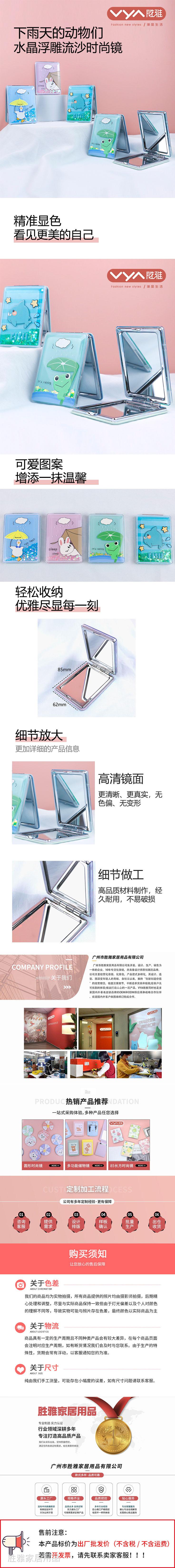 详情页.jpg