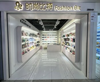  Guangzhou Fashion Bit Factory