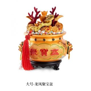 25CM大号龙凤聚宝盆