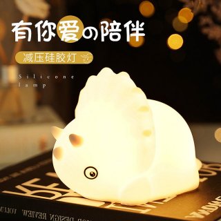 角龙硅胶灯厂家LED七彩灯USB充电拍拍灯伴睡氛围灯