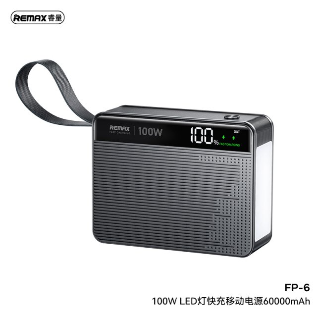 REMAX睿量 100W LED灯快充移动电源60000mAh