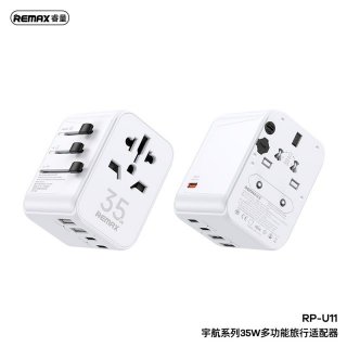 宇航系列 35W 多功能旅行适配器