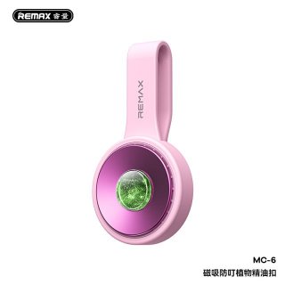 磁吸防叮植物精油扣