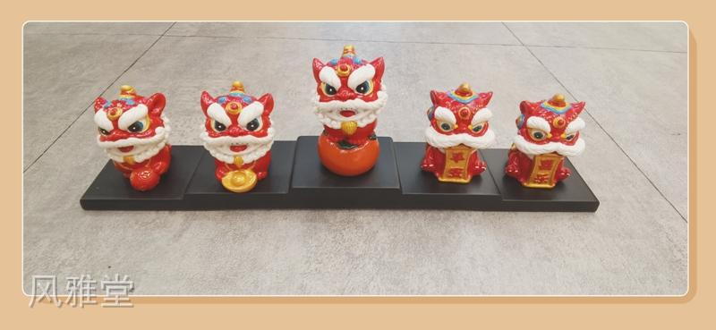6.5CM红色狮子（事事如意）863966