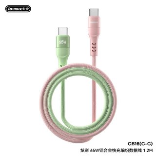 REMAX睿量 炫彩 30W铝合金快充编织数据线 1.2M