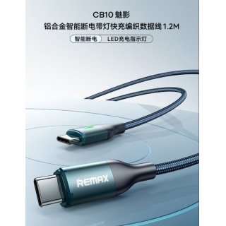 REMAX睿量 魅影 66W铝合金智能断电带灯快充编织数据线 CB10(A-L)