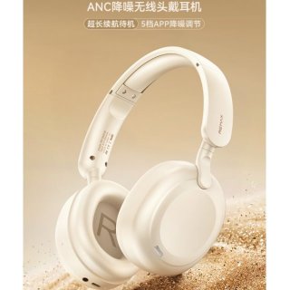 REMAX睿量 ANC降噪无线头戴耳机 RB-960HB