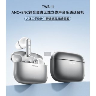 REMAX睿量 ANC+ENC锌合金真无线立体声音乐通话耳机 TWS-11