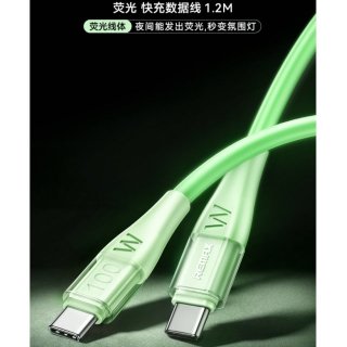 REMAX睿量 荧光 100W快充数据线 CB20(C-C)