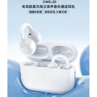 REMAX睿量 夹耳款真无线立体声音乐通话耳机 OWS-20