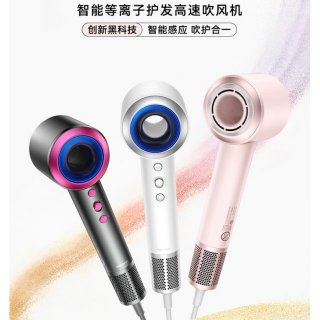 REMAX睿量 智能等离子护发高速吹风机 RS-H08