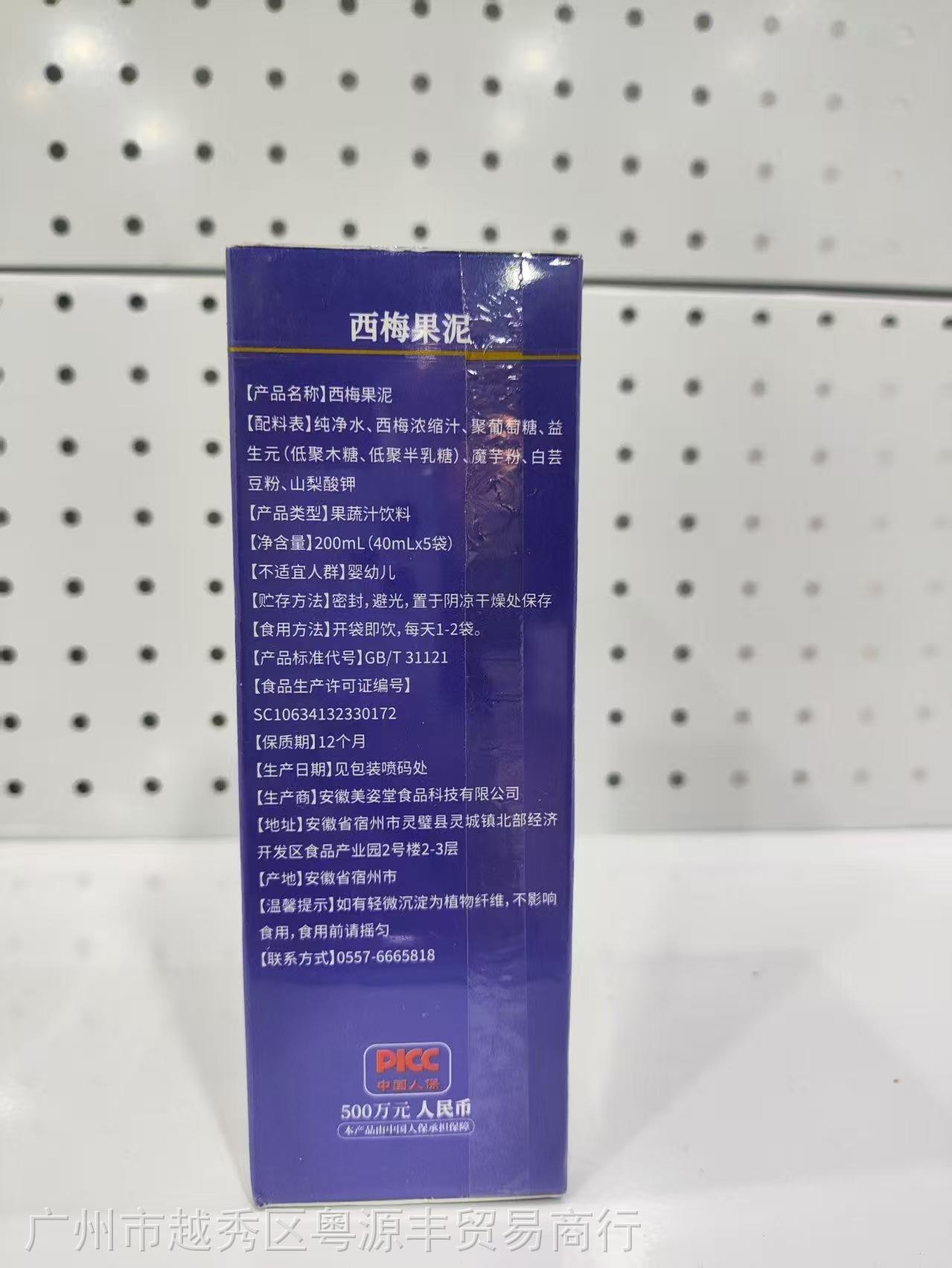 微信图片_2025-09-11_140938_468.jpg