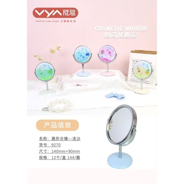 [胜雅] 可爱卡通图案迷你桌面圆形旋转美妆补妆梳妆高清化妆镜公主镜