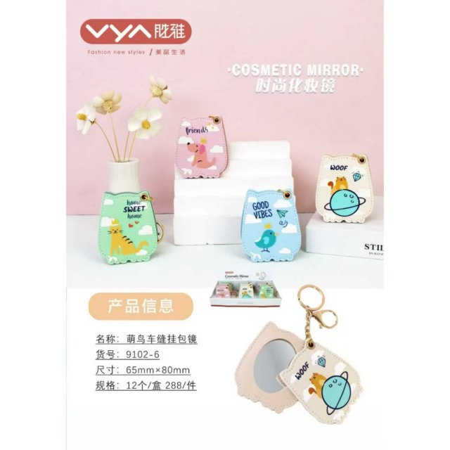 新款卡通创意造型萌宠高清化妆镜车缝挂包镜便携镜折叠镜口袋镜