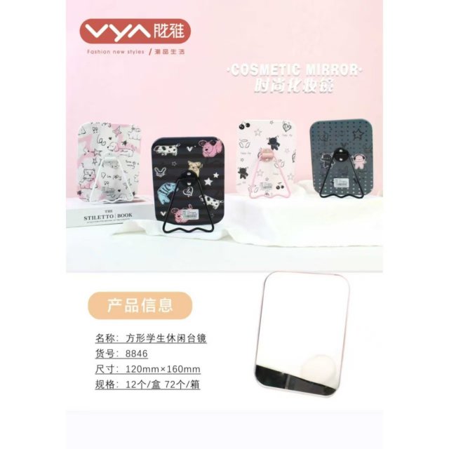 [胜雅] 小动物梳妆台化妆镜便携式学生桌面折叠镜韩版台式可悬挂可手持镜