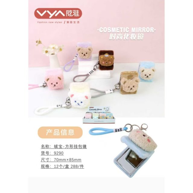 [胜雅] 新款毛绒可爱动物挂饰化妆镜挂包镜双面化妆镜便携镜批发小镜子