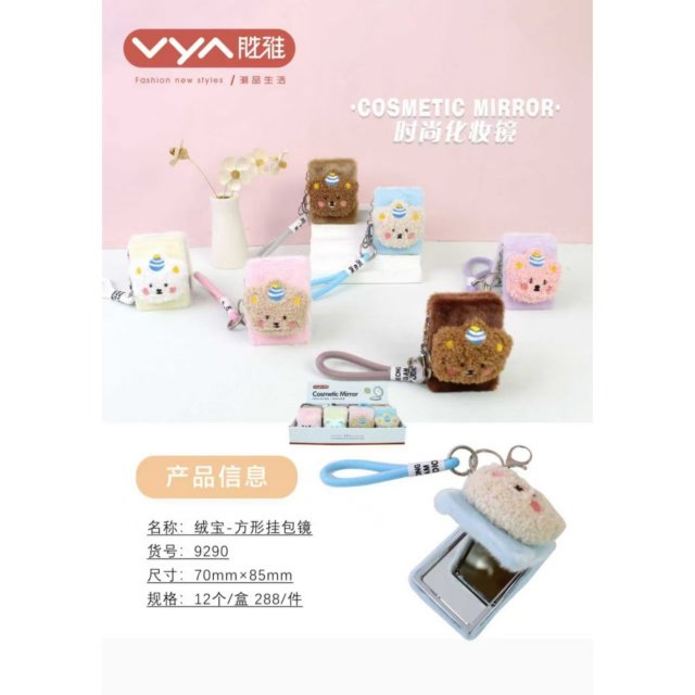 [胜雅] 新款毛绒可爱动物挂饰化妆镜挂包镜双面化妆镜便携镜批发小镜子