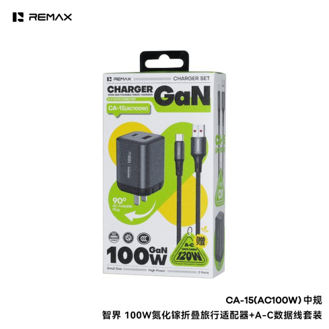 [] REMAX睿量 智界 100W氮化镓折叠旅行适配器+A-C数据线套装 CA-15(AC100W)