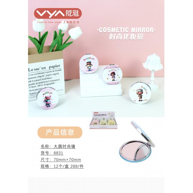 [胜雅] 创意卡通圆形小镜子便携迷你流沙双面镜随身带折叠手持美妆镜