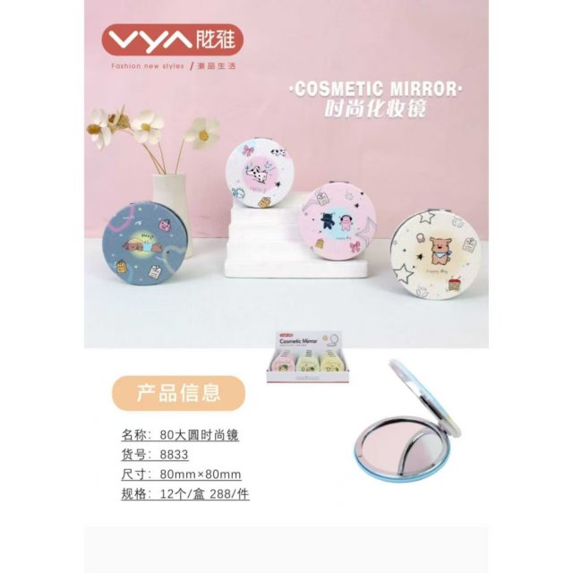 [] 萌趣小熊可爱卡通动物图案化妆镜便携镜折叠镜随身补妆镜美妆镜