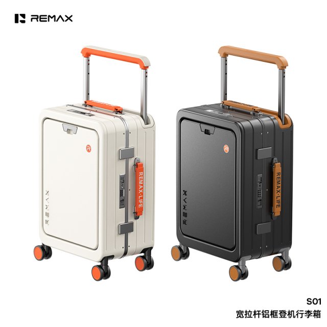 [] 睿量 宽拉杆铝框登机行李箱 S01
