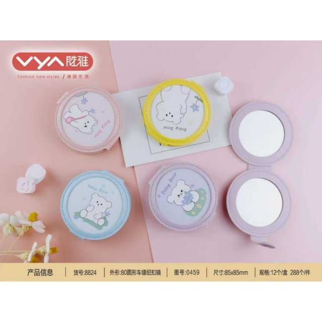 [胜雅] 格纹卡通小动物纽扣双面折叠镜化妆镜口袋镜随身镜便携镜批发镜子