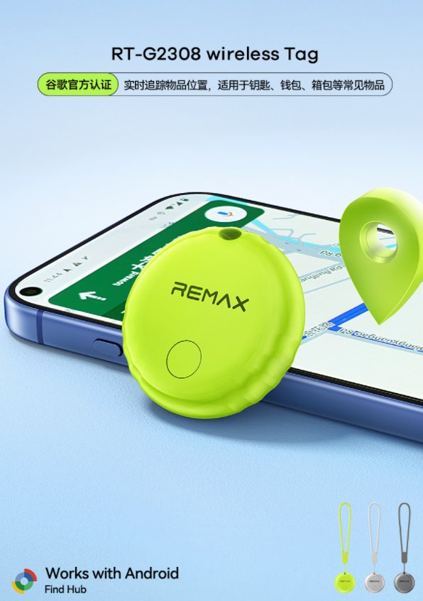 [] REMAX wireless Tag RT-G2308 