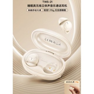 REMAX睿量 睡眠真无线立体声音乐通话耳机 TWS-21