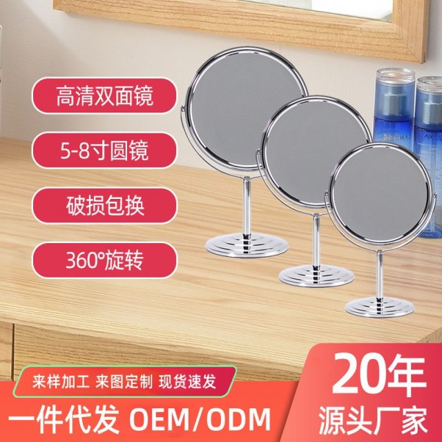 [胜雅] 酒店台式化妆镜欧式镜子双面梳妆镜便携公主镜浴室美容镜2倍放大
