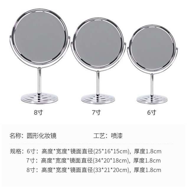 [胜雅] 酒店台式化妆镜欧式镜子双面梳妆镜便携公主镜浴室美容镜2倍放大