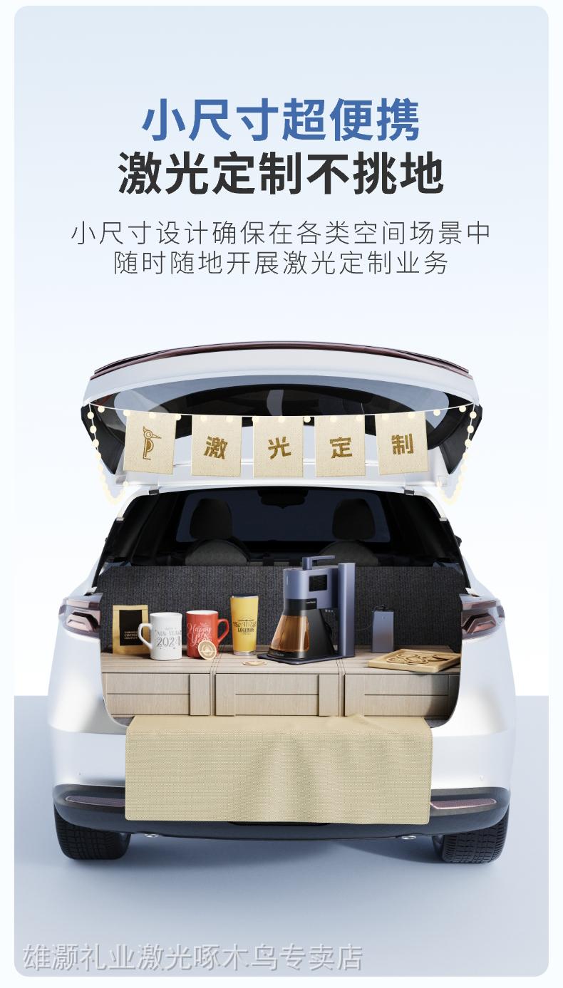 激光雕刻机LaserPeckerLP5870707