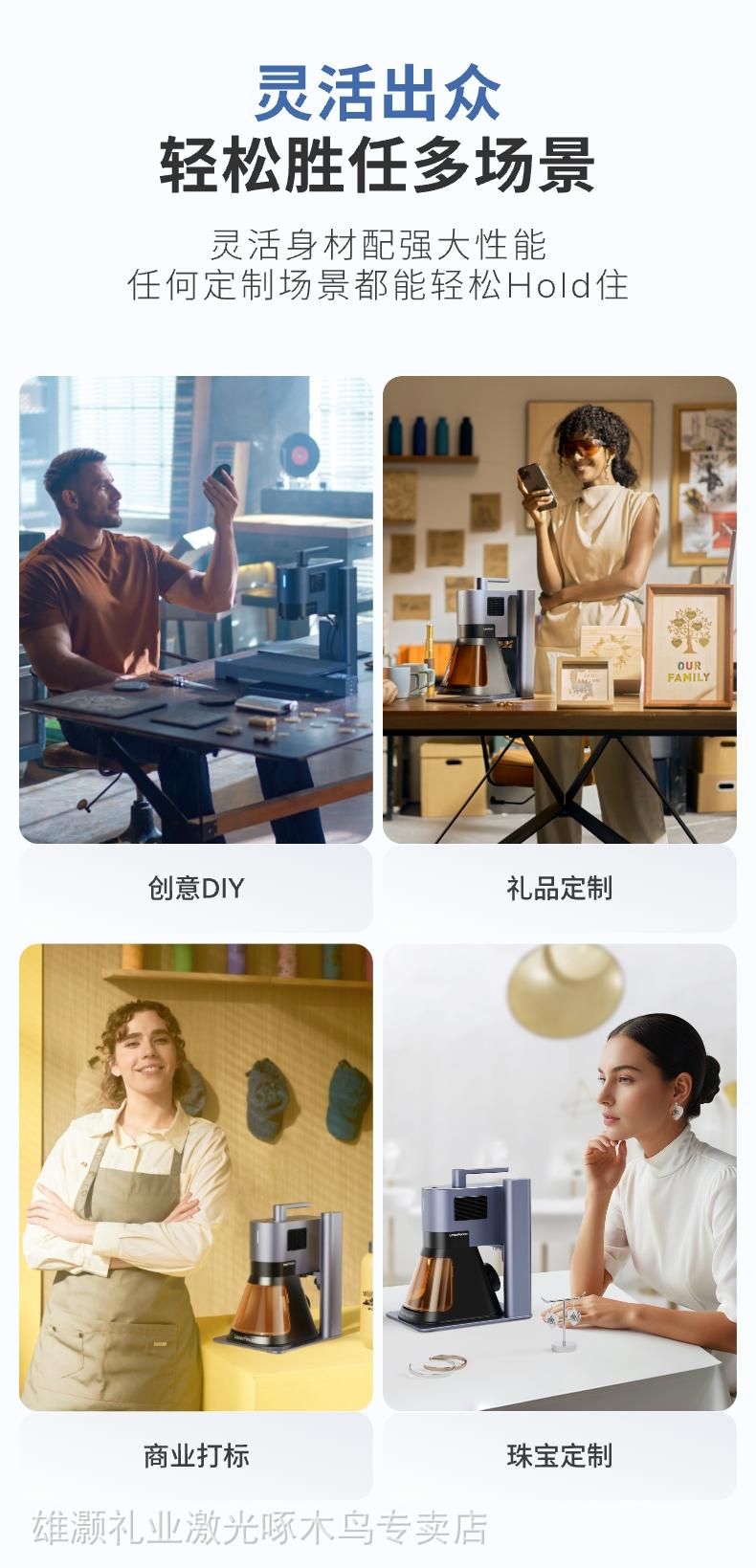 激光雕刻机LaserPeckerLP5870709