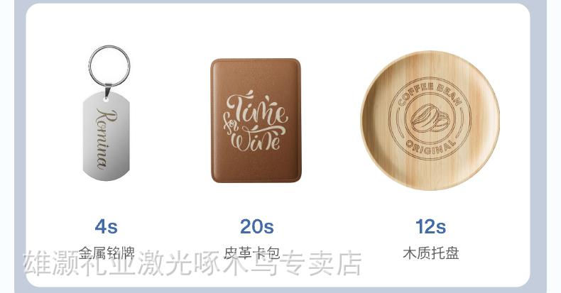 激光雕刻机LaserPeckerLP5870711