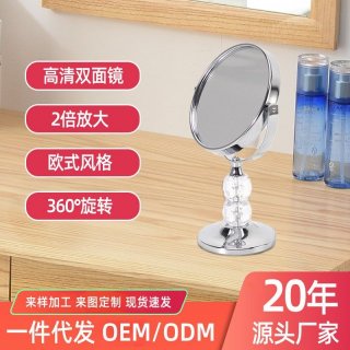 批发台式化妆镜 桌面梳妆镜美妆礼品印logo便携欧式双面跨境台镜