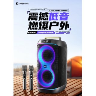 睿量 Party灯光无线音箱 RB-MB11