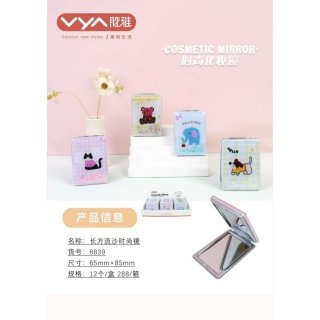 长方流沙双面折叠镜便携镜化妆镜补妆镜小镜子批发口袋镜随身镜