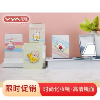 方形卡通手持镜随身化妆镜折叠双面镜小镜子批发补妆镜口袋镜