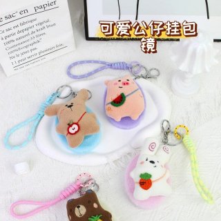 萌趣公仔挂包镜双面镜化妆镜折叠镜补妆镜小礼品伴手礼镜子批发