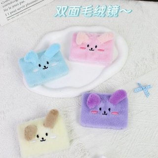 毛绒卡通双面毛绒镜便携随身镜 迷你可爱化妆补妆镜 ins风小镜子