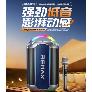REMAX睿量 Party灯光无线便携音箱 RB-MB06