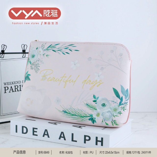 [胜雅] 粉色小清新拉链大容量化妆包手拿包手提包旅行洗漱包批发包包