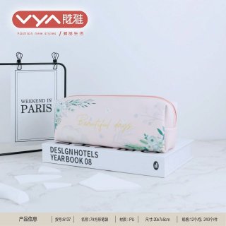 新款化妆包便携大容量化妆品收纳包外出旅行手提多功能洗漱包斜挎