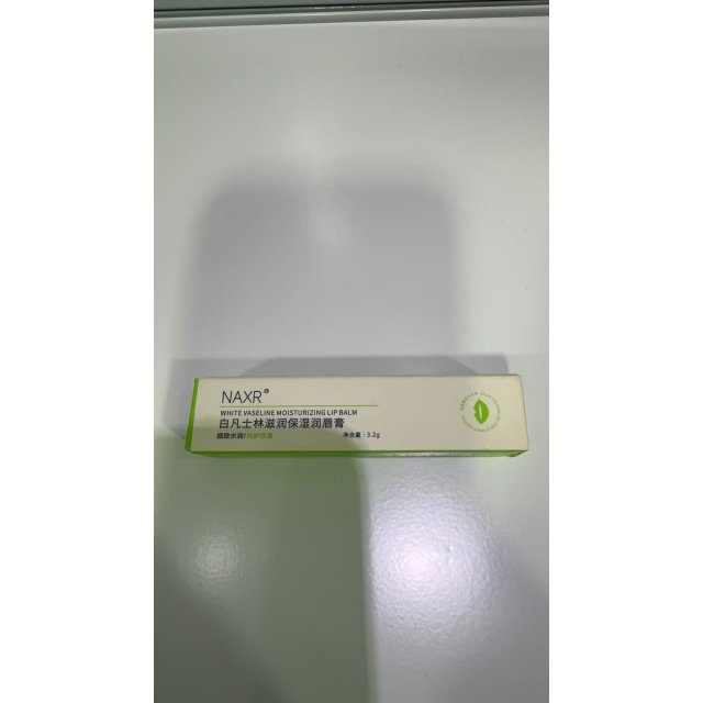 [NAXR] 白凡士林滋润保湿润唇膏