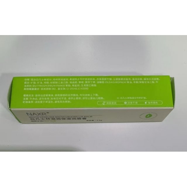 [NAXR] 白凡士林滋润保湿润唇膏