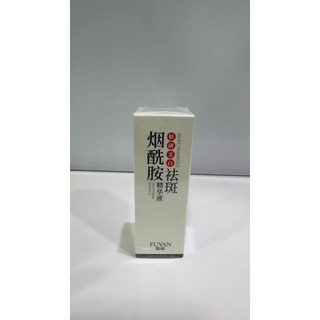 [FUYAN肤研] 肤研美白祛斑精华液