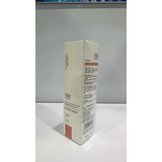 [荟膳师  HUISHANSHI] 荟膳师摩洛哥护发精油