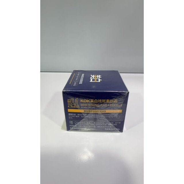 [KDK] KDK美白祛斑素颜霜