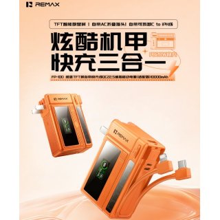 睿量 威途 TFT屏自带快充线QC22.5墙插移动电源(适配器)10000mAh  FP-100