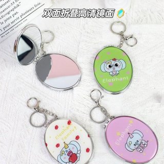 可爱卡通椭圆女生化妆镜挂包镜便携迷你补妆镜少女心随身小镜子